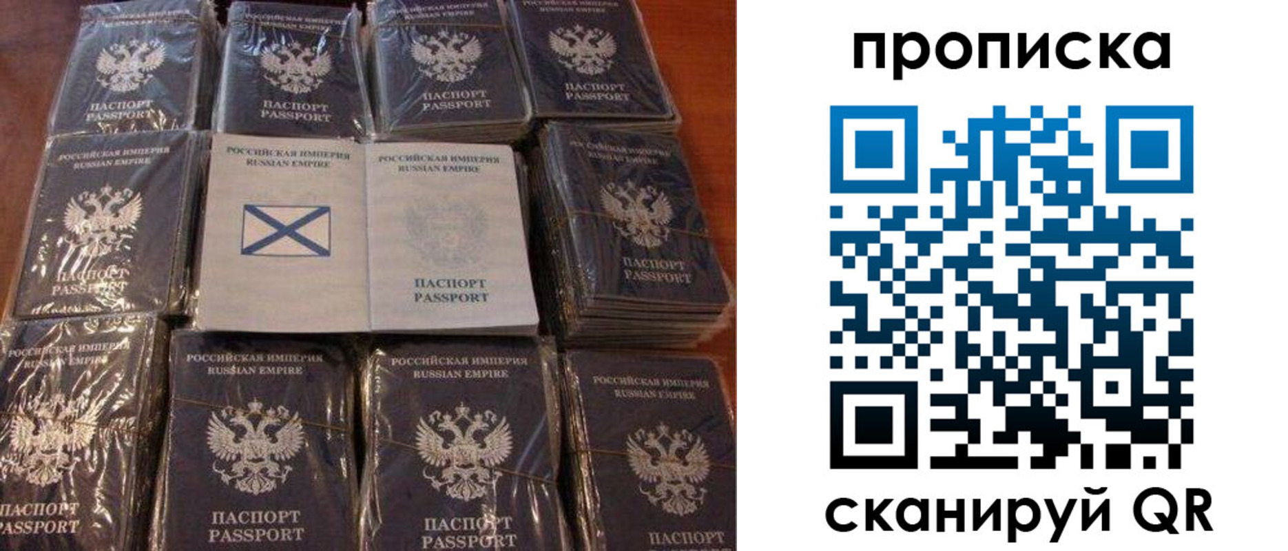 прописка от собственника в Карачаевске